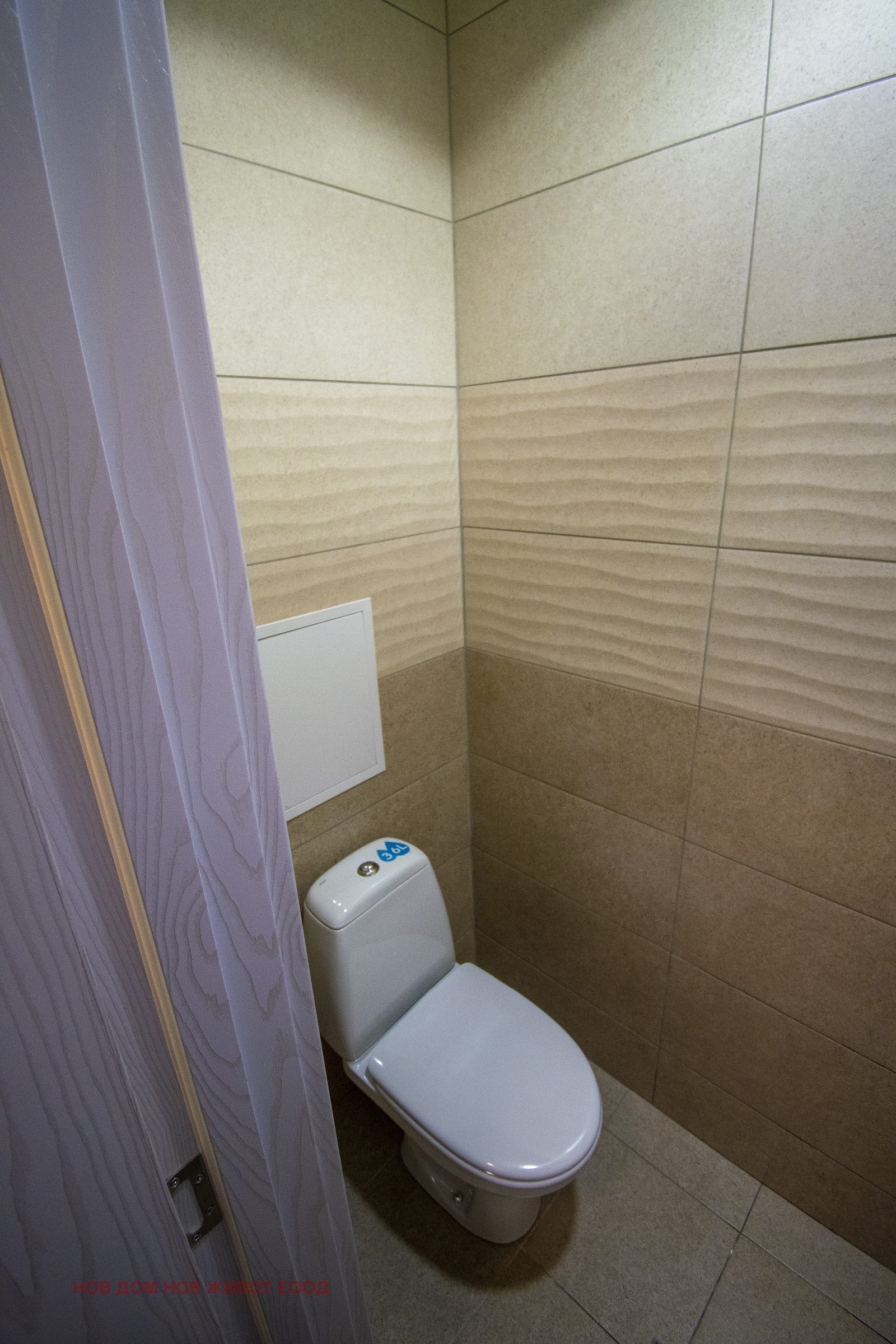 ���� ��� ���� 3-����� | Imot.bg � ����������� 16