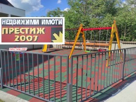 ���� ��� ���� 2-����� | Imot.bg � ����� ������ 11