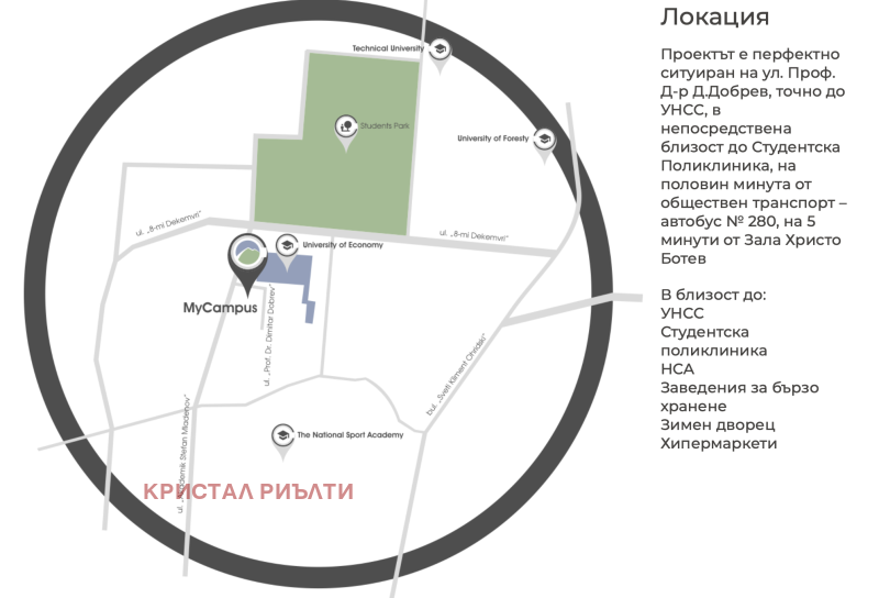 Дава под наем  1-стаен град София , Студентски град , 42 кв.м | 39430638 - изображение [14]