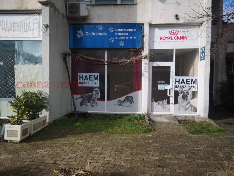 Дава под наем МАГАЗИН, гр. София, Младост 3