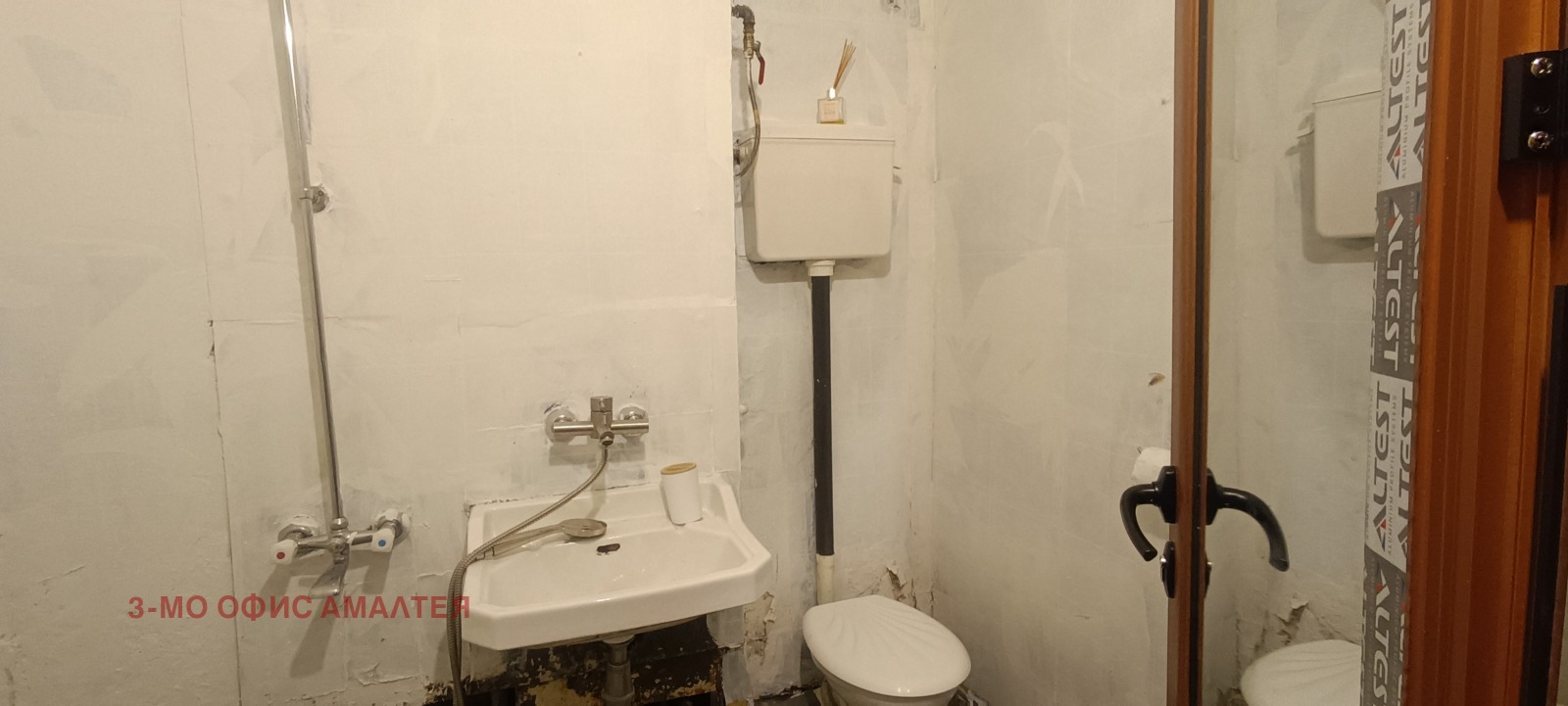 ���� ��� ���� 1-����� | Imot.bg � ����������� 8