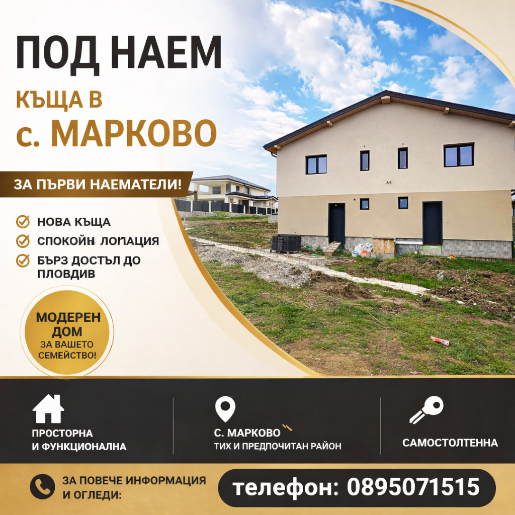 ���� ��� ���� ���� | Imot.bg � ����������� 1