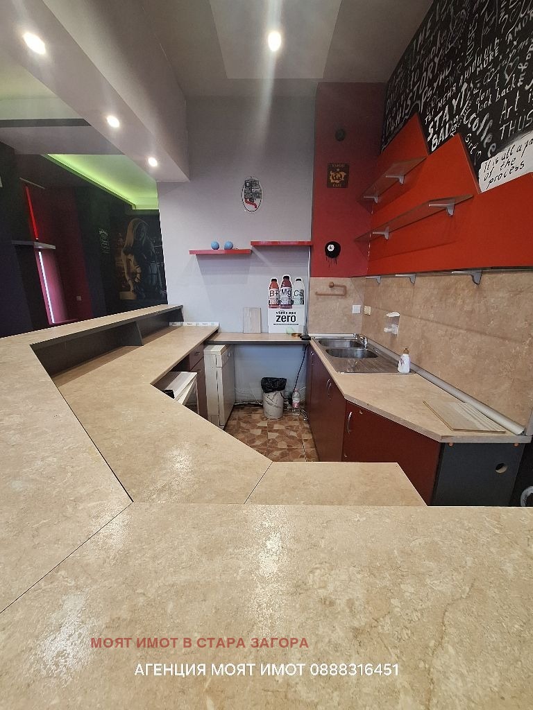 ���� ��� ���� ��������� | Imot.bg � ����������� 4