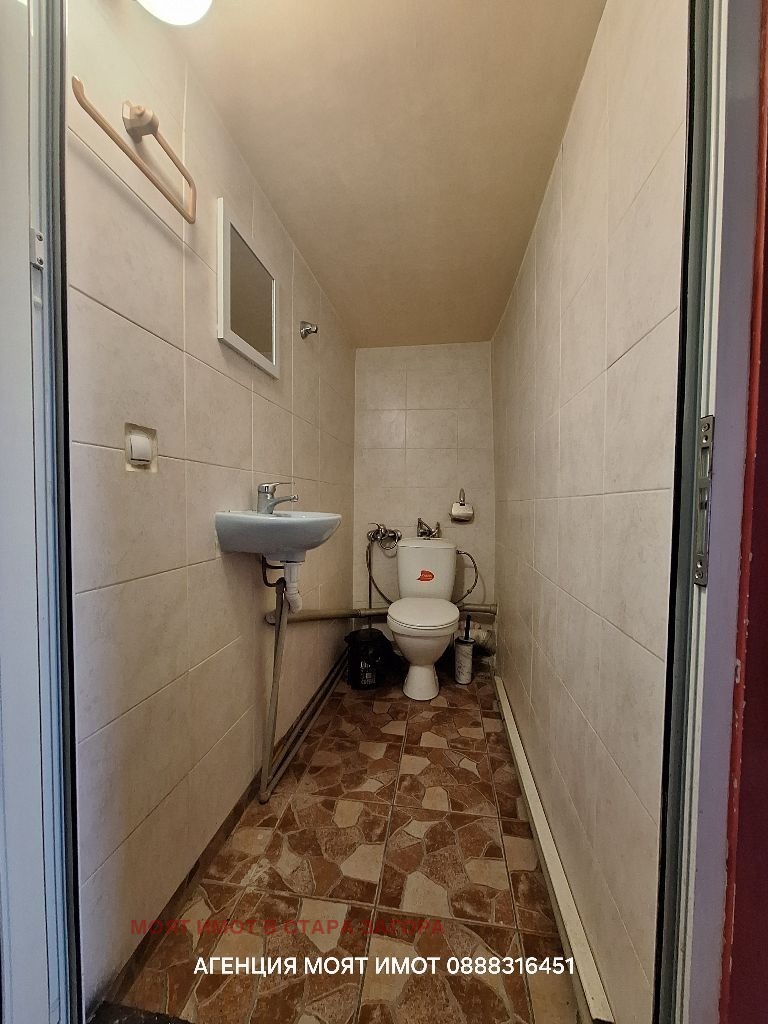 ���� ��� ���� ��������� | Imot.bg � ����������� 7