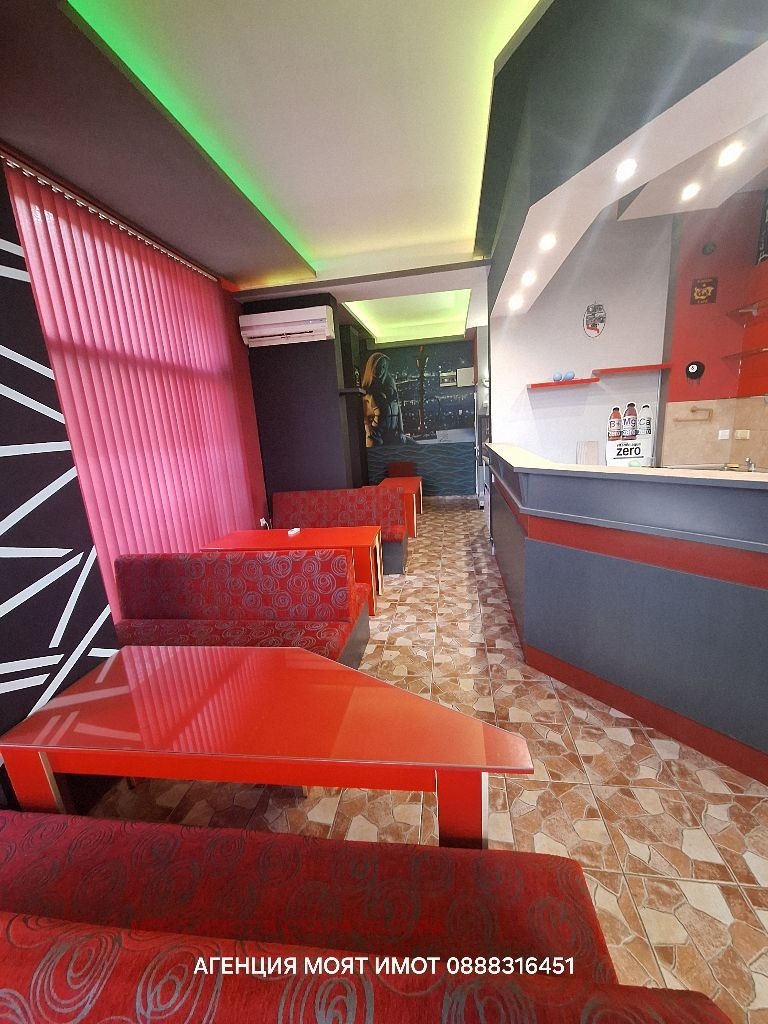 ���� ��� ���� ��������� | Imot.bg � ����������� 2