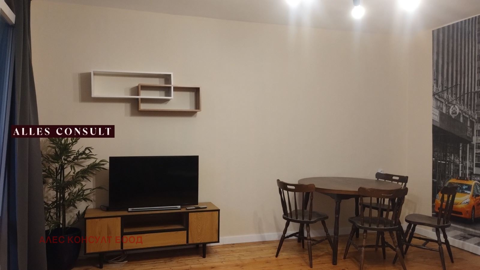 ���� ��� ���� 1-����� | Imot.bg � ����������� 3