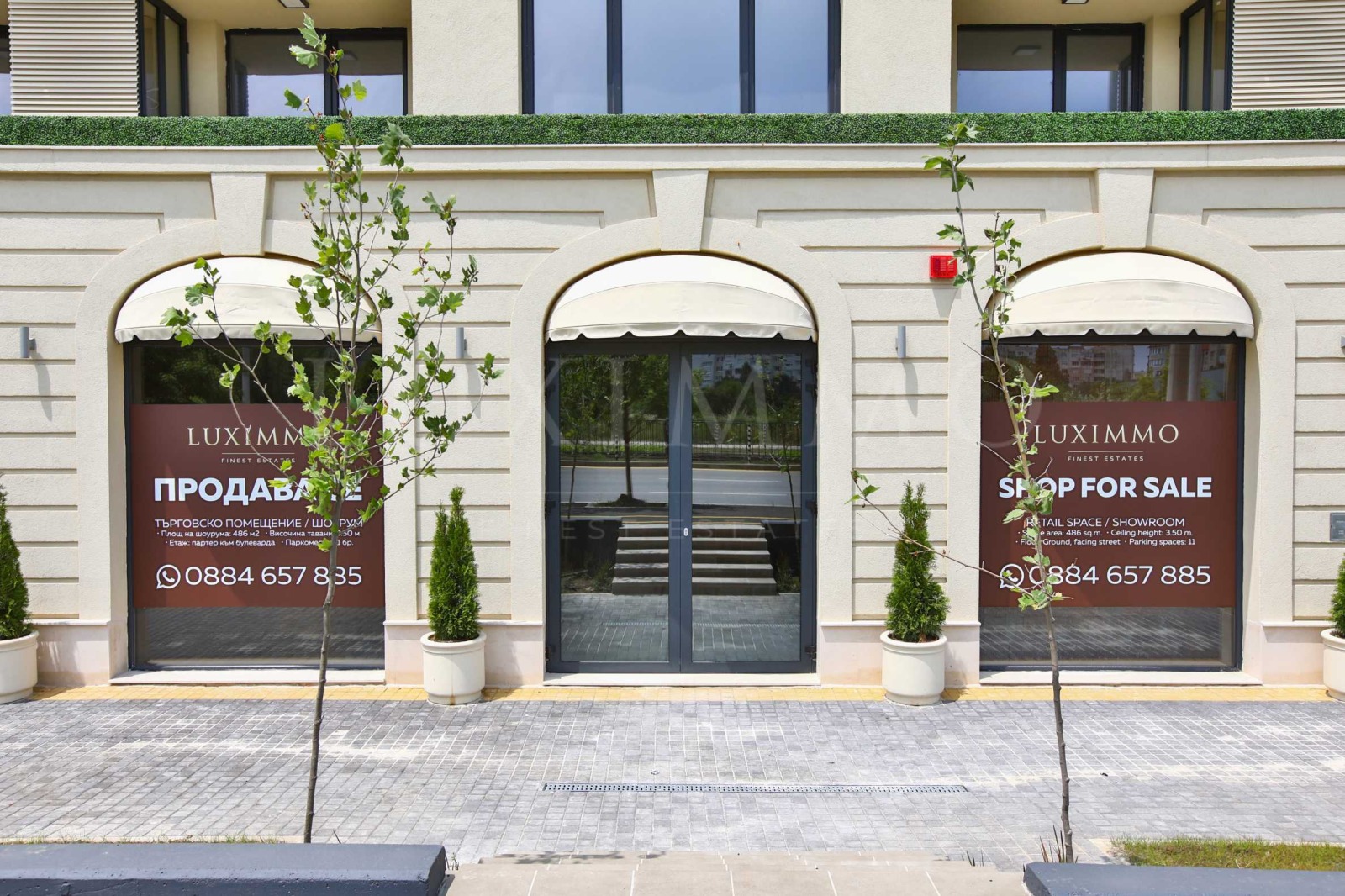 Дава под Наем МАГАЗИН | Imot.bg — изображение 2