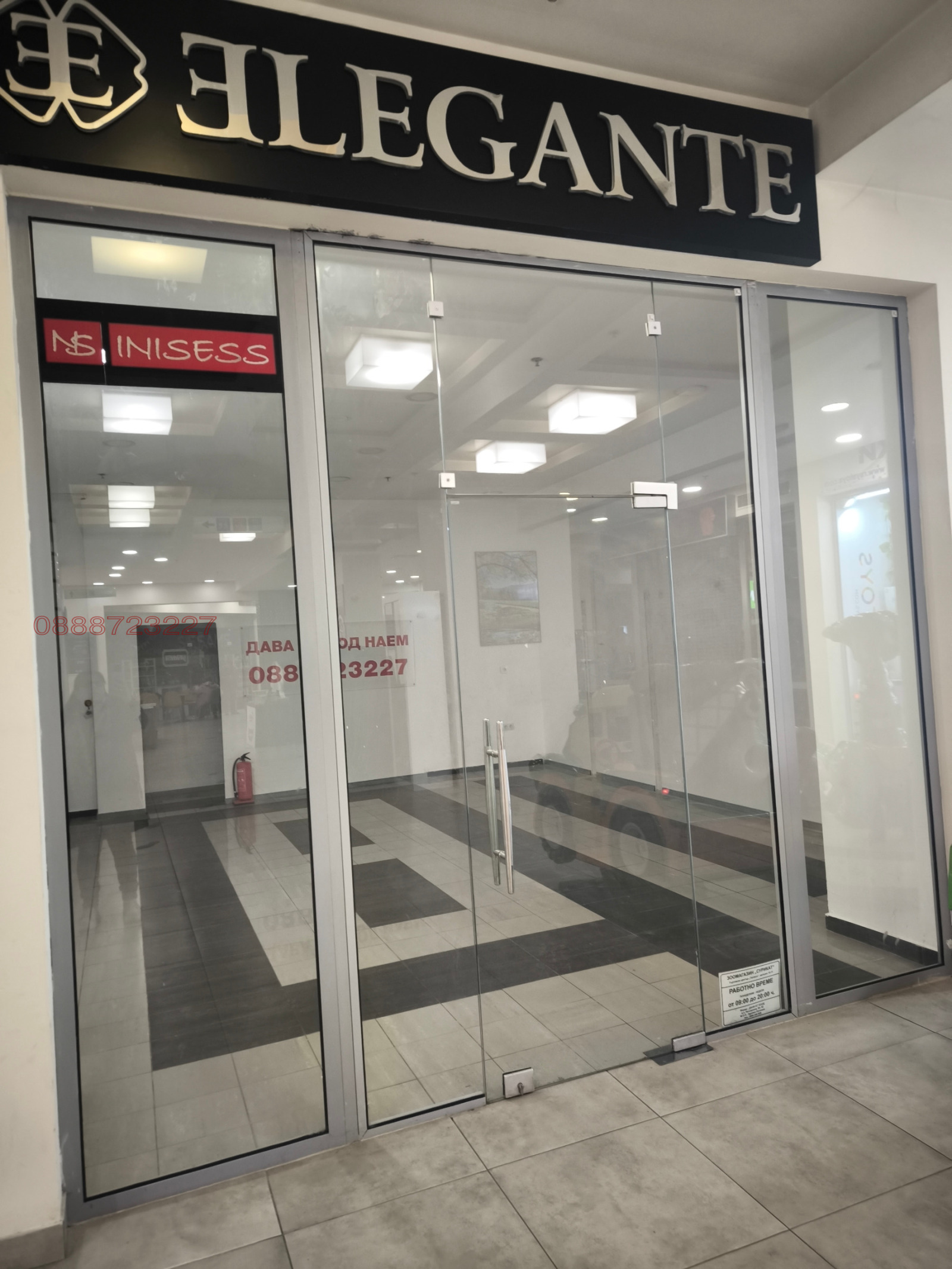 ���� ��� ���� ������� | Imot.bg � ����������� 1