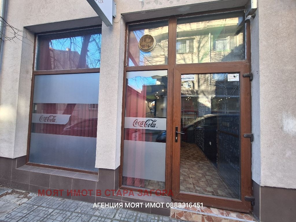 ���� ��� ���� ��������� | Imot.bg � ����������� 1