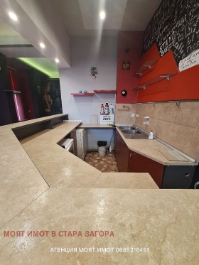 ���� ��� ���� ��������� | Imot.bg � ����� ������ 4