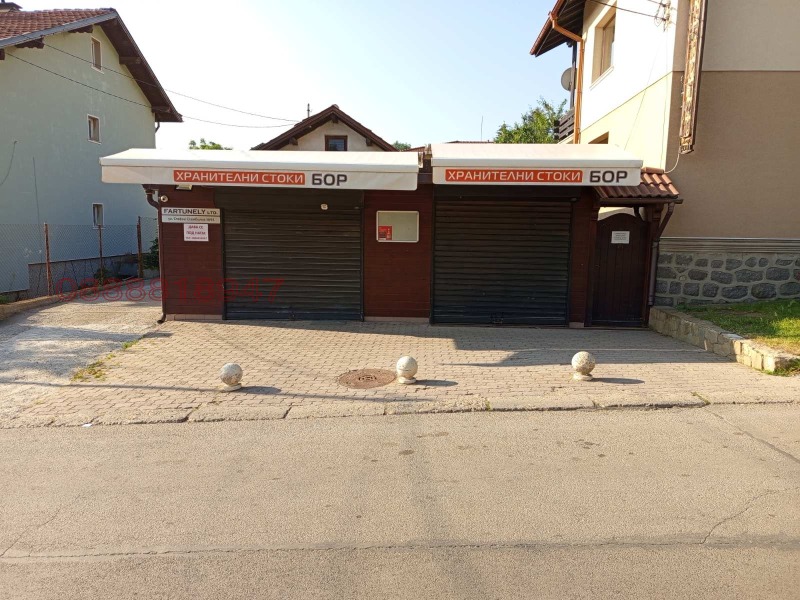 Til leje  Butik Sofia , Bistritsa , 60 kvm | 65841627