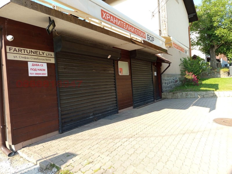 Til leje  Butik Sofia , Bistritsa , 60 kvm | 65841627 - billede [2]