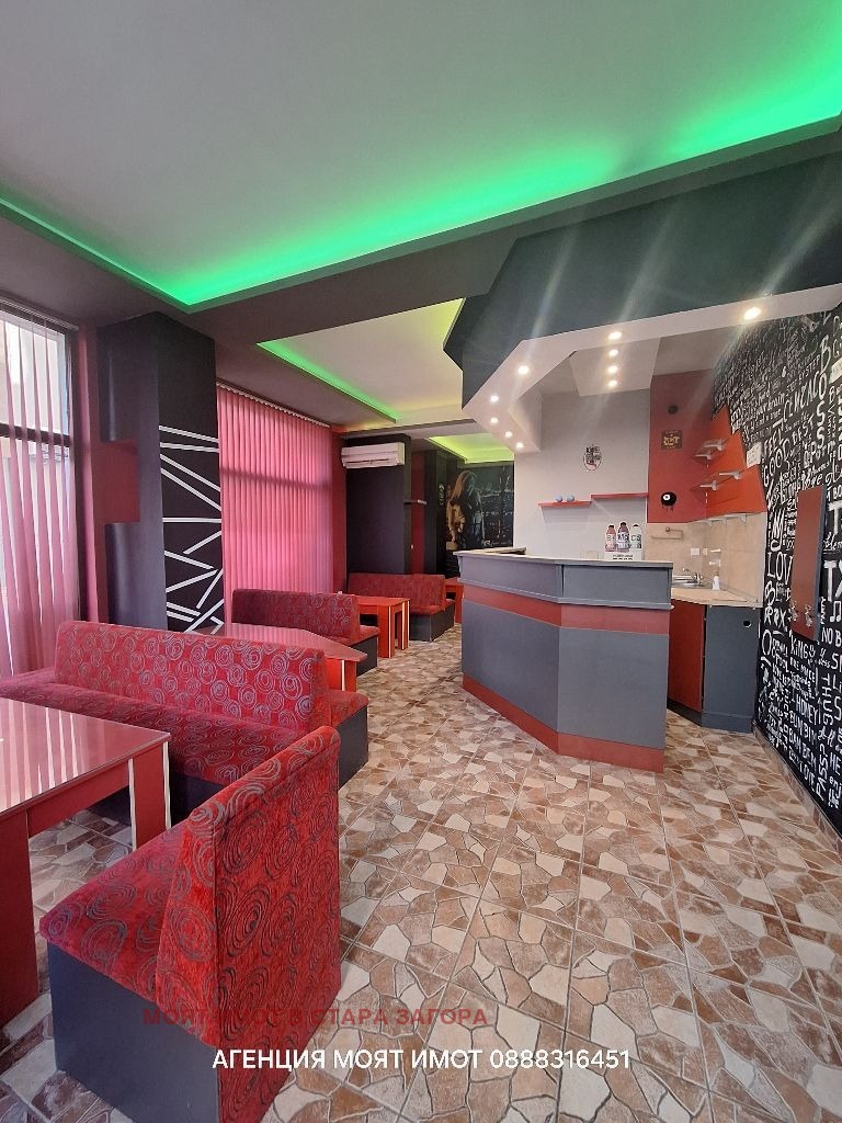 Дава под наем ЗАВЕДЕНИЕ, гр. Стара Загора, Център, снимка 2 - Заведения - 53175666