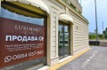 Под наем МАГАЗИН, град София, Дружба 2 • 5835 € / 11412.27 лв. • 44810529 7