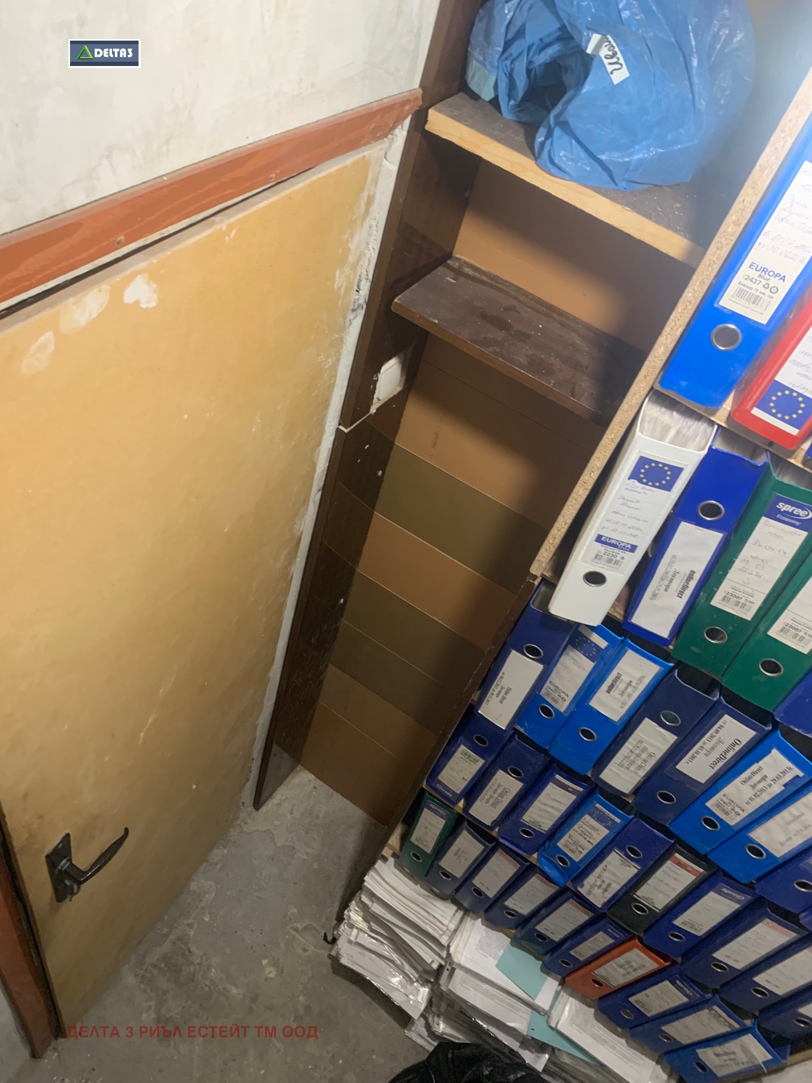 Дава под Наем ОФИС | Imot.bg — изображение 10