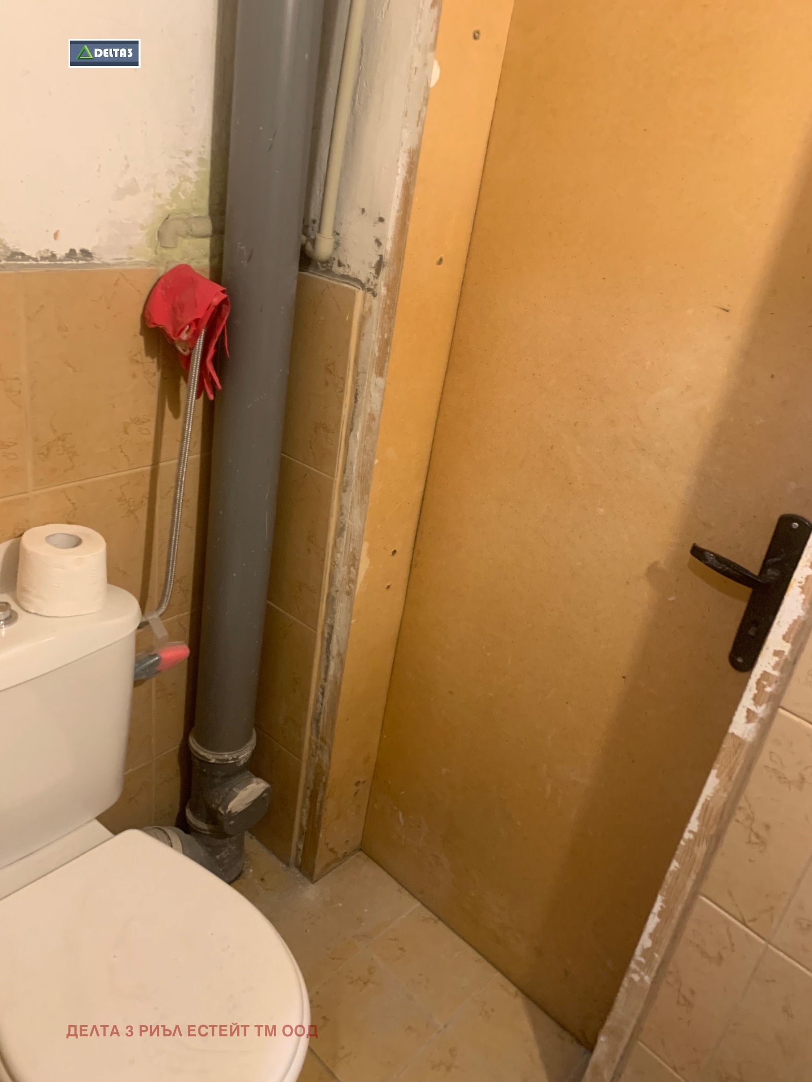 Дава под Наем ОФИС | Imot.bg — изображение 7