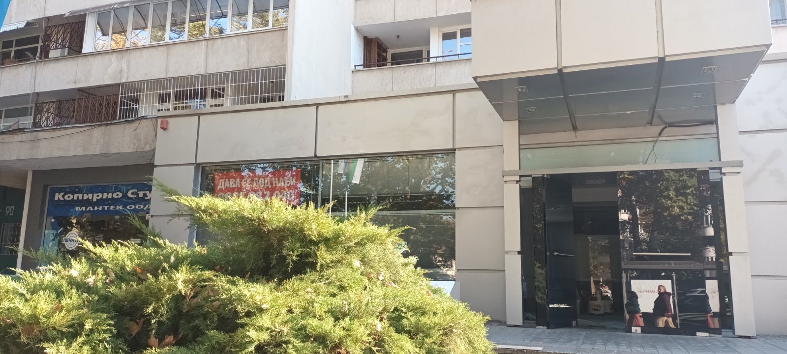 ���� ��� ���� ������� | Imot.bg � ����������� 1