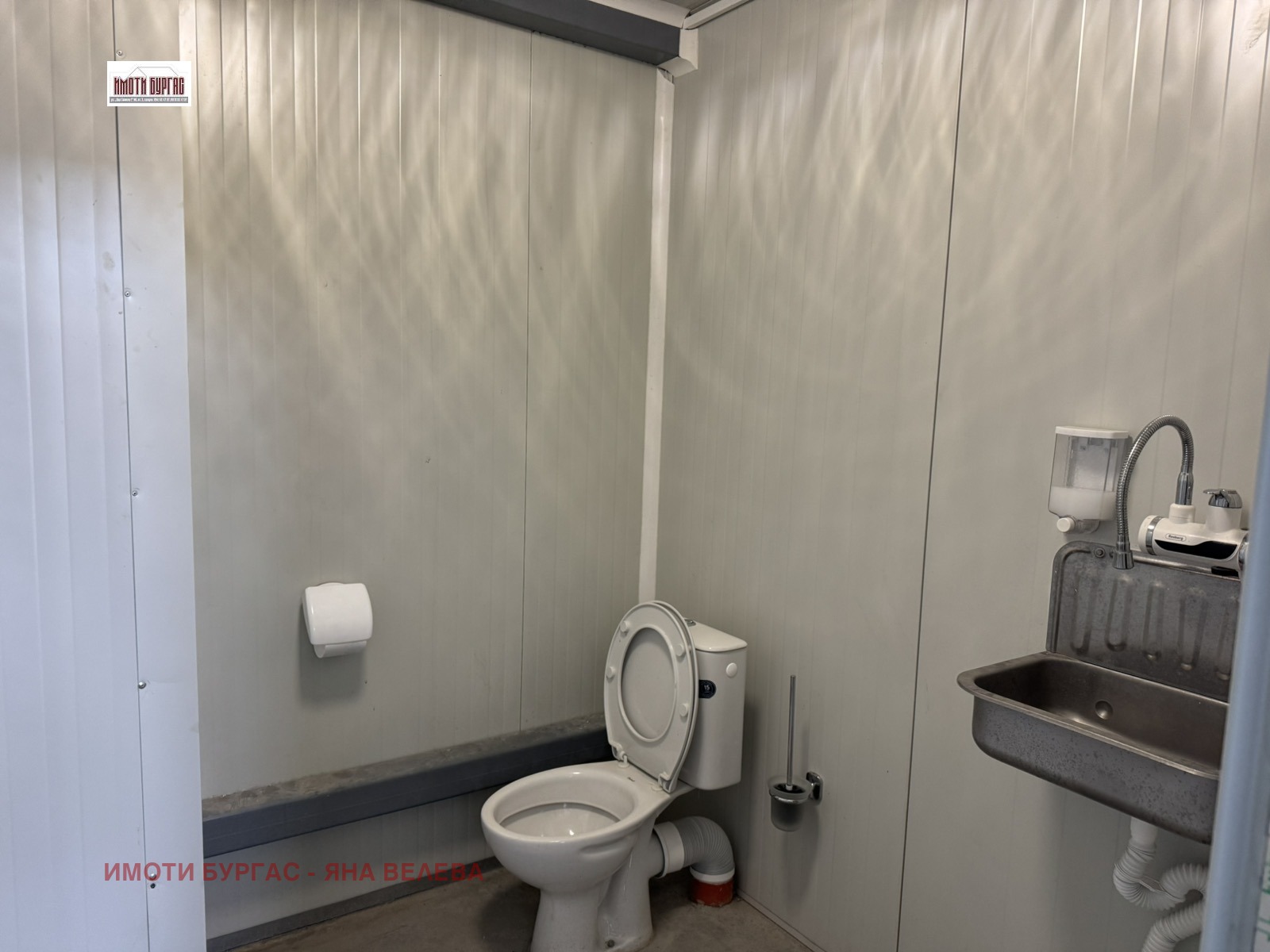 ���� ��� ���� ����. ��������� | Imot.bg � ����������� 8