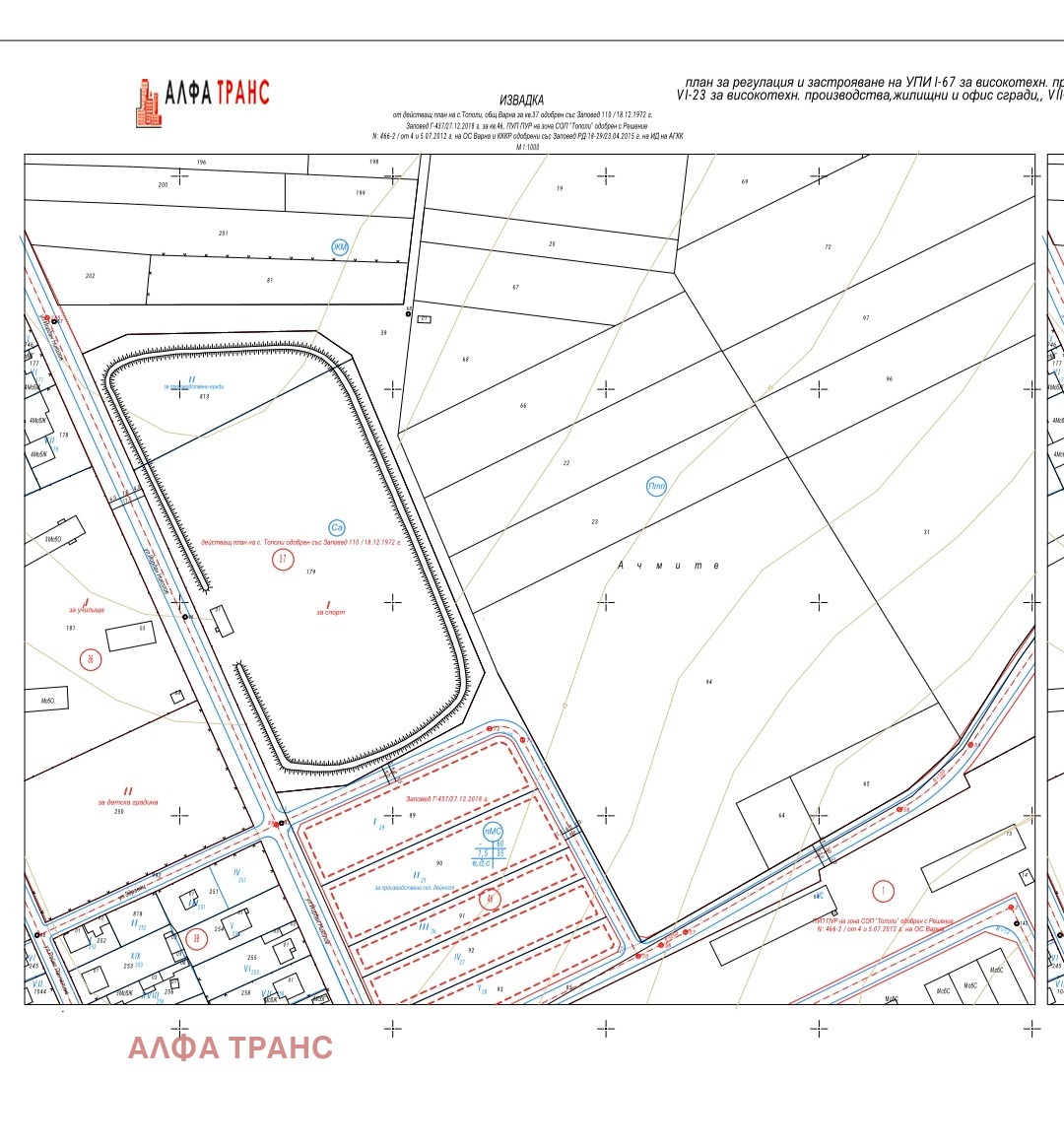 ���� ��� ���� ����� | Imot.bg � ����������� 16