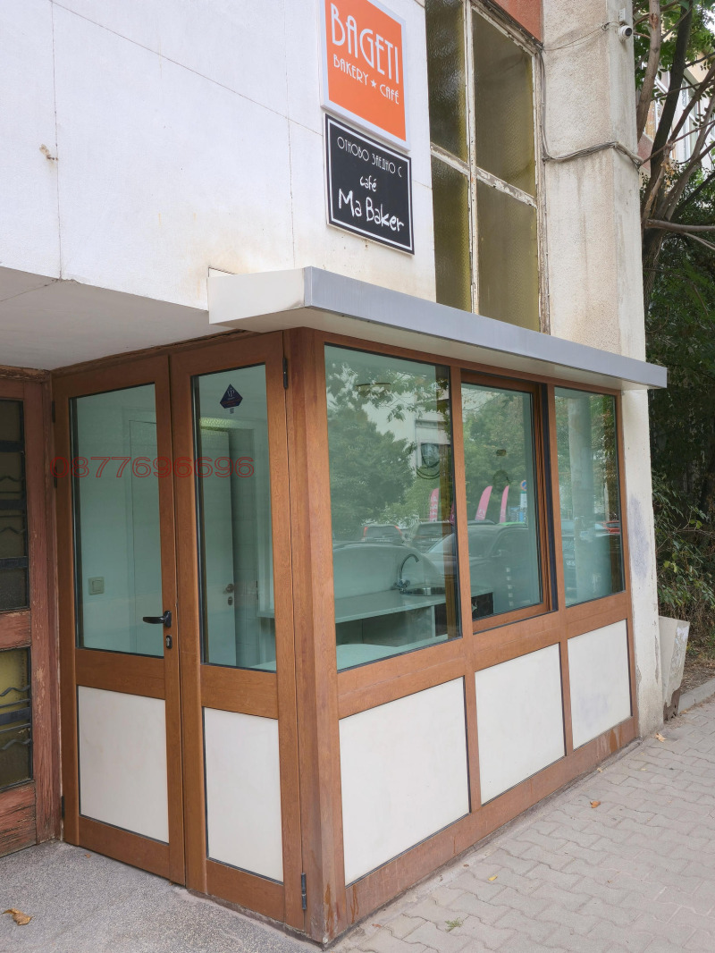 Para alugar  Comprar Sofia , Lozenec , 14 m² | 94157533