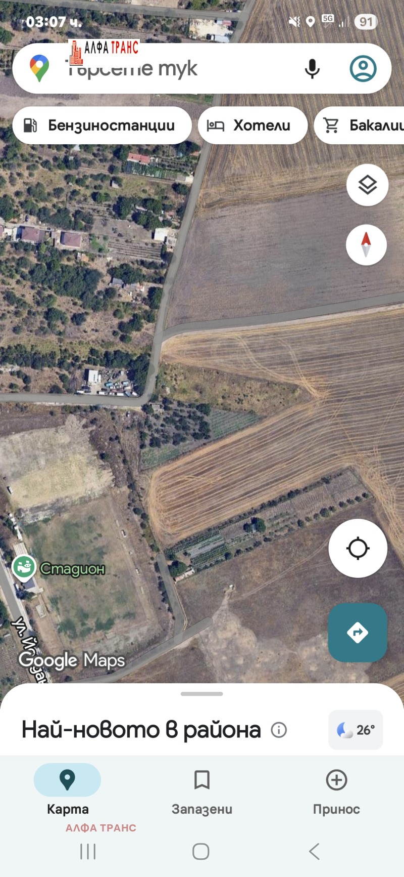 Da affittare  Complotto Varna , Topoli , 1000 mq | 94465713 - Immagine [8]
