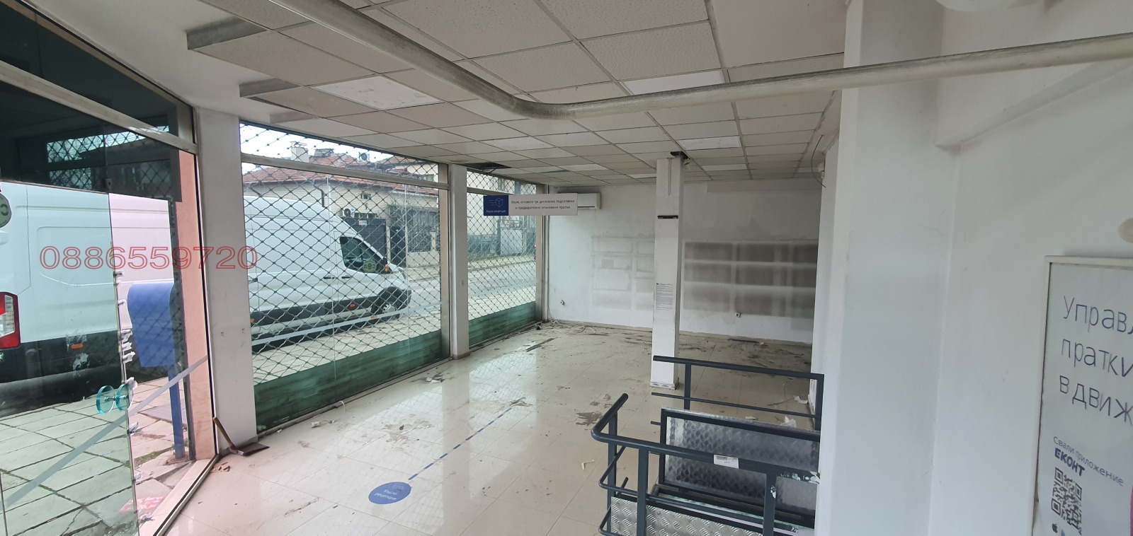 Дава под наем МАГАЗИН, гр. София, област София-град, снимка 2 - Магазини - 54204625