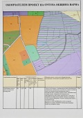 Под наем МЯСТО, град Варна, с. Тополи • 400 лв. / 204.52 € • 12056791 6
