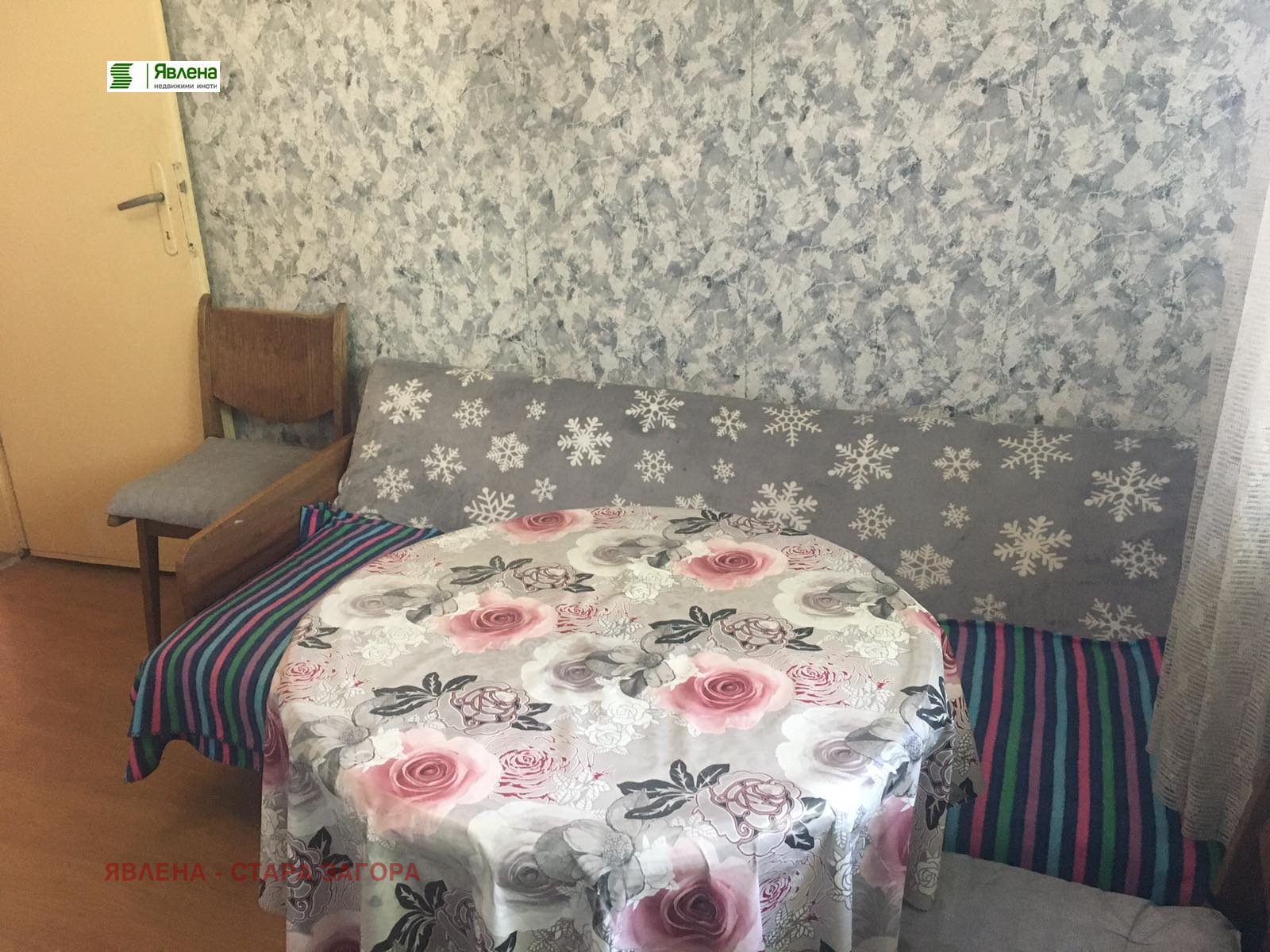 ���� ��� ���� 3-����� | Imot.bg � ����������� 4