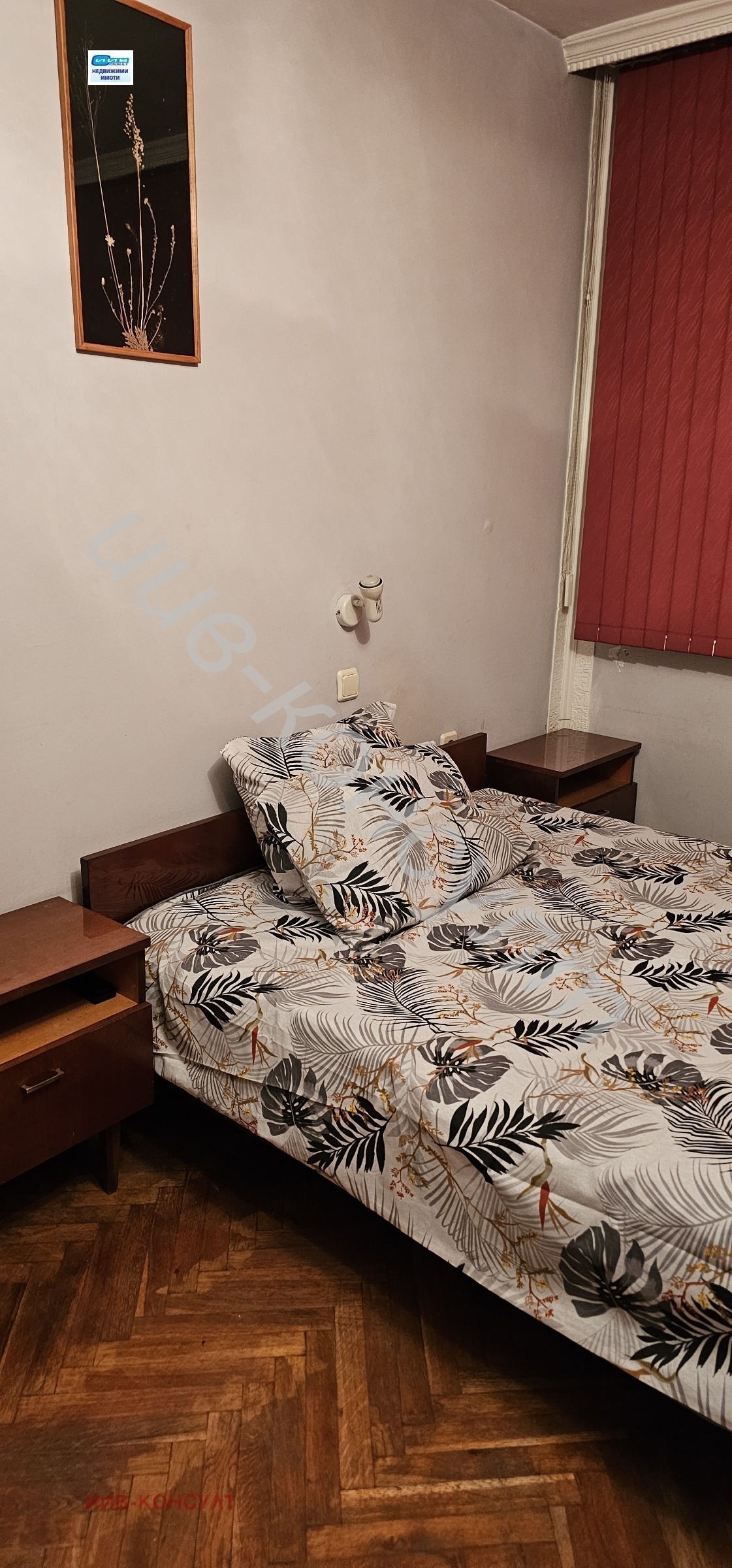 ���� ��� ���� 2-����� | Imot.bg � ����������� 2