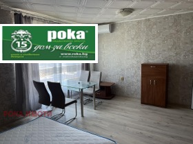 1 chambre Tsentar, Stara Zagora 1