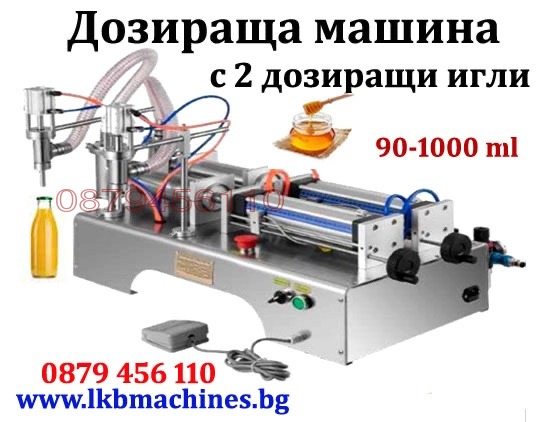 Дава под наем СКЛАД, с. Рогош, област Пловдив, снимка 13 - Складове - 55933548