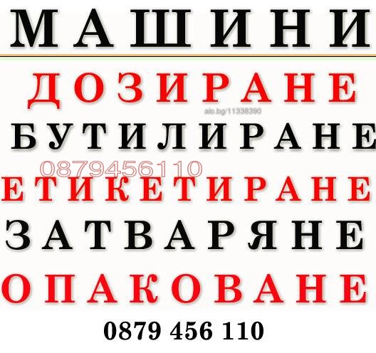Дава под наем СКЛАД, с. Рогош, област Пловдив, снимка 2 - Складове - 55933548