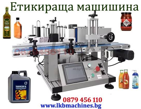 Дава под наем СКЛАД, с. Рогош, област Пловдив, снимка 17 - Складове - 55933548