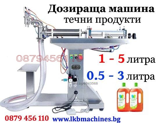 Дава под наем СКЛАД, с. Рогош, област Пловдив, снимка 16 - Складове - 55933548