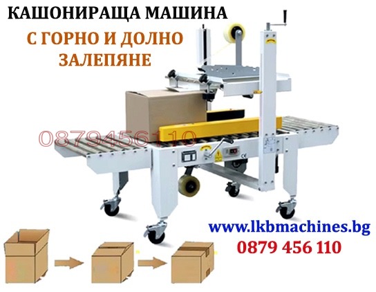 Дава под наем СКЛАД, с. Рогош, област Пловдив, снимка 15 - Складове - 55933548