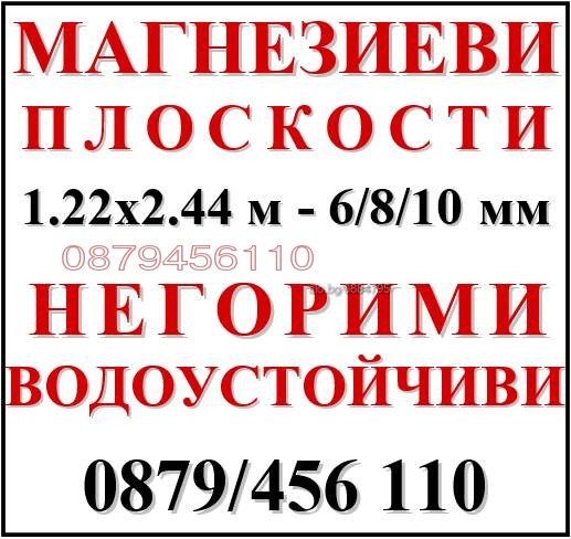 Дава под наем СКЛАД, с. Рогош, област Пловдив, снимка 4 - Складове - 55933548