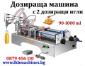 Дава под наем СКЛАД, с. Рогош, област Пловдив, снимка 13