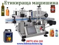 Дава под наем СКЛАД, с. Рогош, област Пловдив, снимка 17