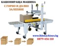 Дава под наем СКЛАД, с. Рогош, област Пловдив, снимка 15