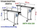 Дава под наем СКЛАД, с. Рогош, област Пловдив, снимка 14