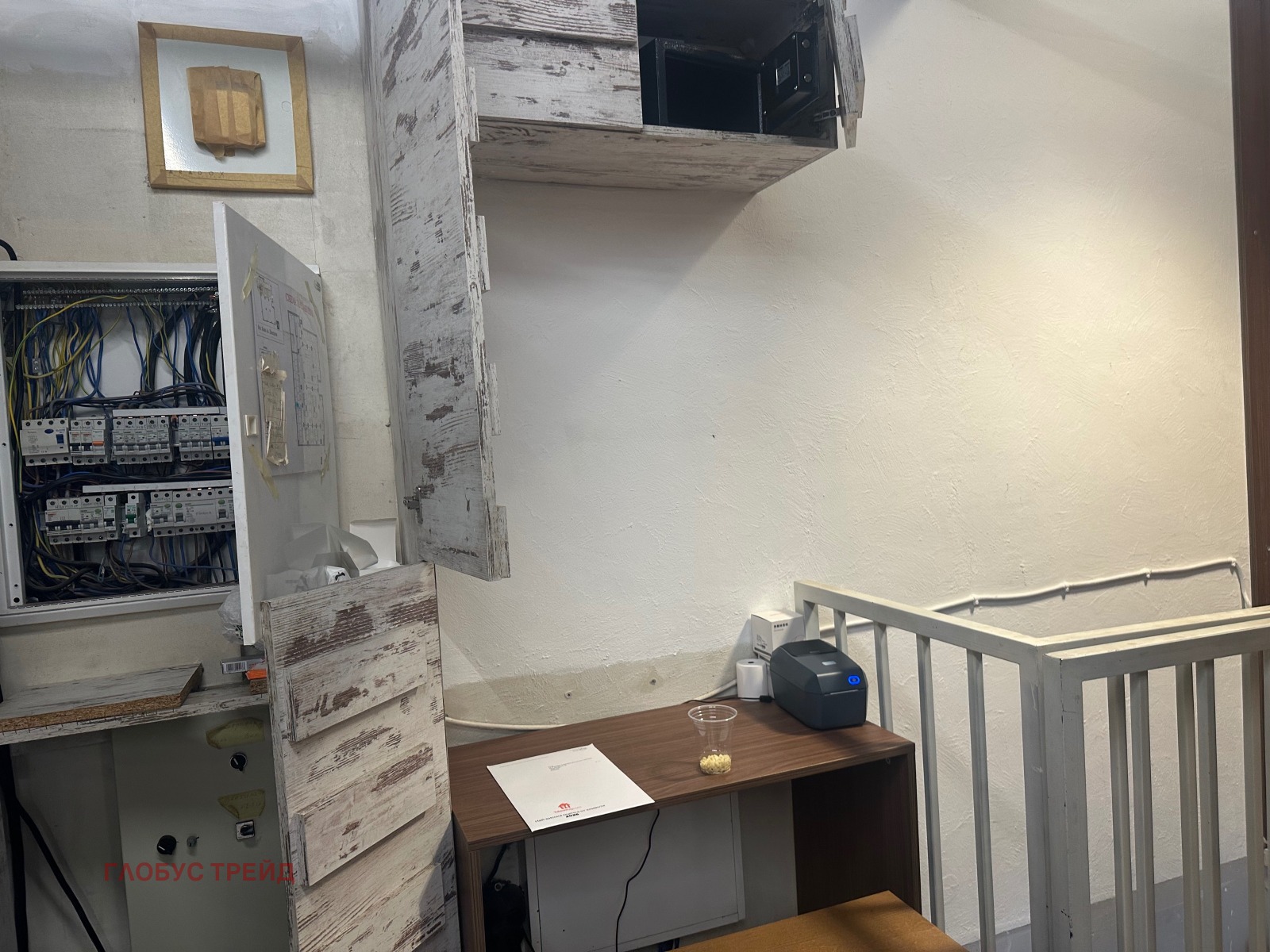 ���� ��� ���� ��������� | Imot.bg � ����������� 7