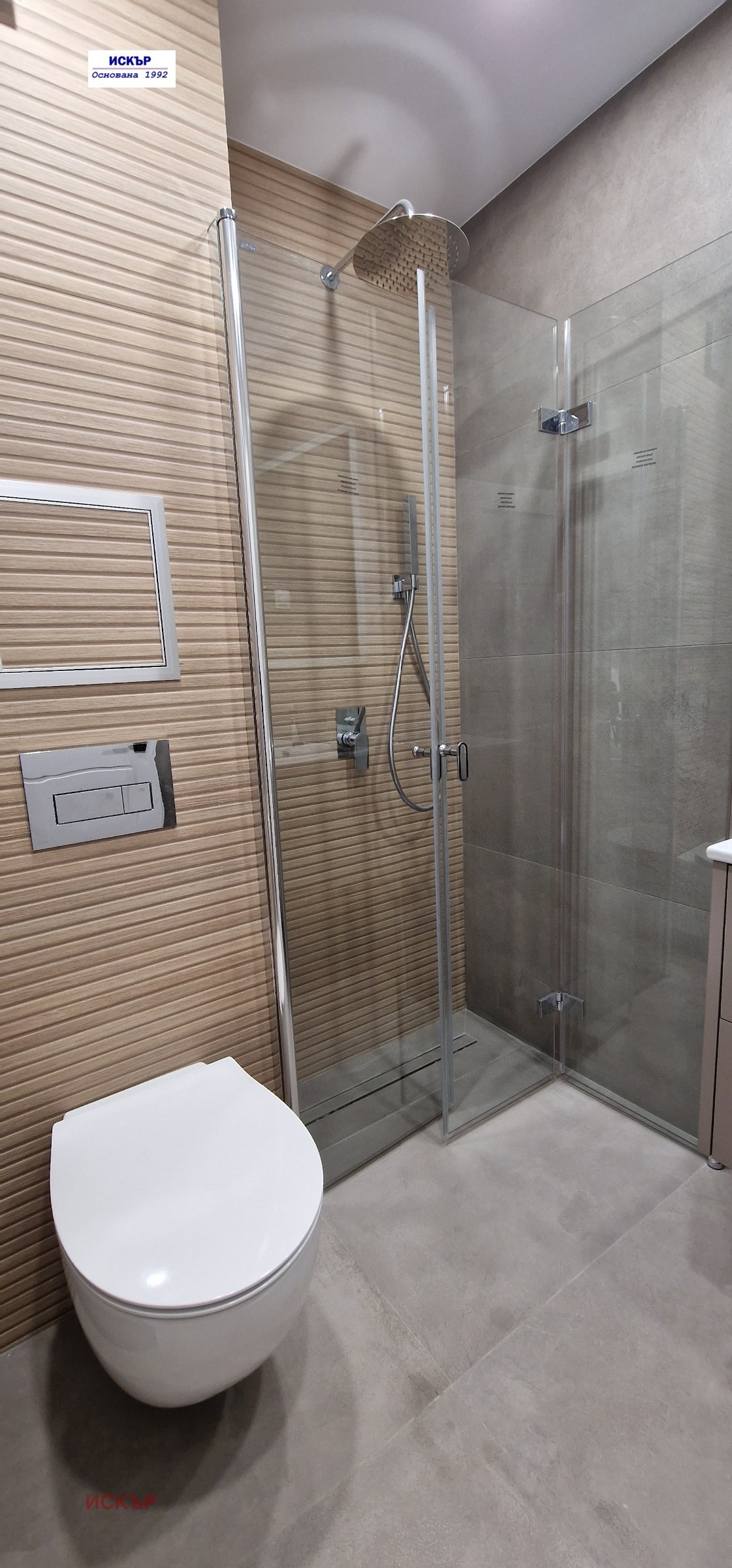 Дава под наем 2-СТАЕН, гр. София, Овча купел 2, снимка 9 - Апартаменти - 53854656