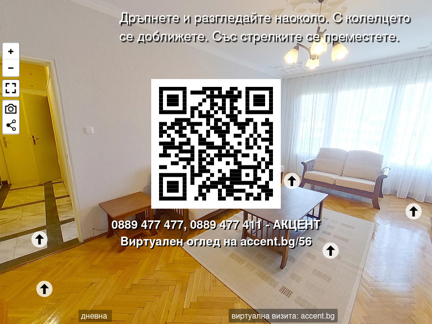 ���� ��� ���� 3-����� | Imot.bg � ����������� 17