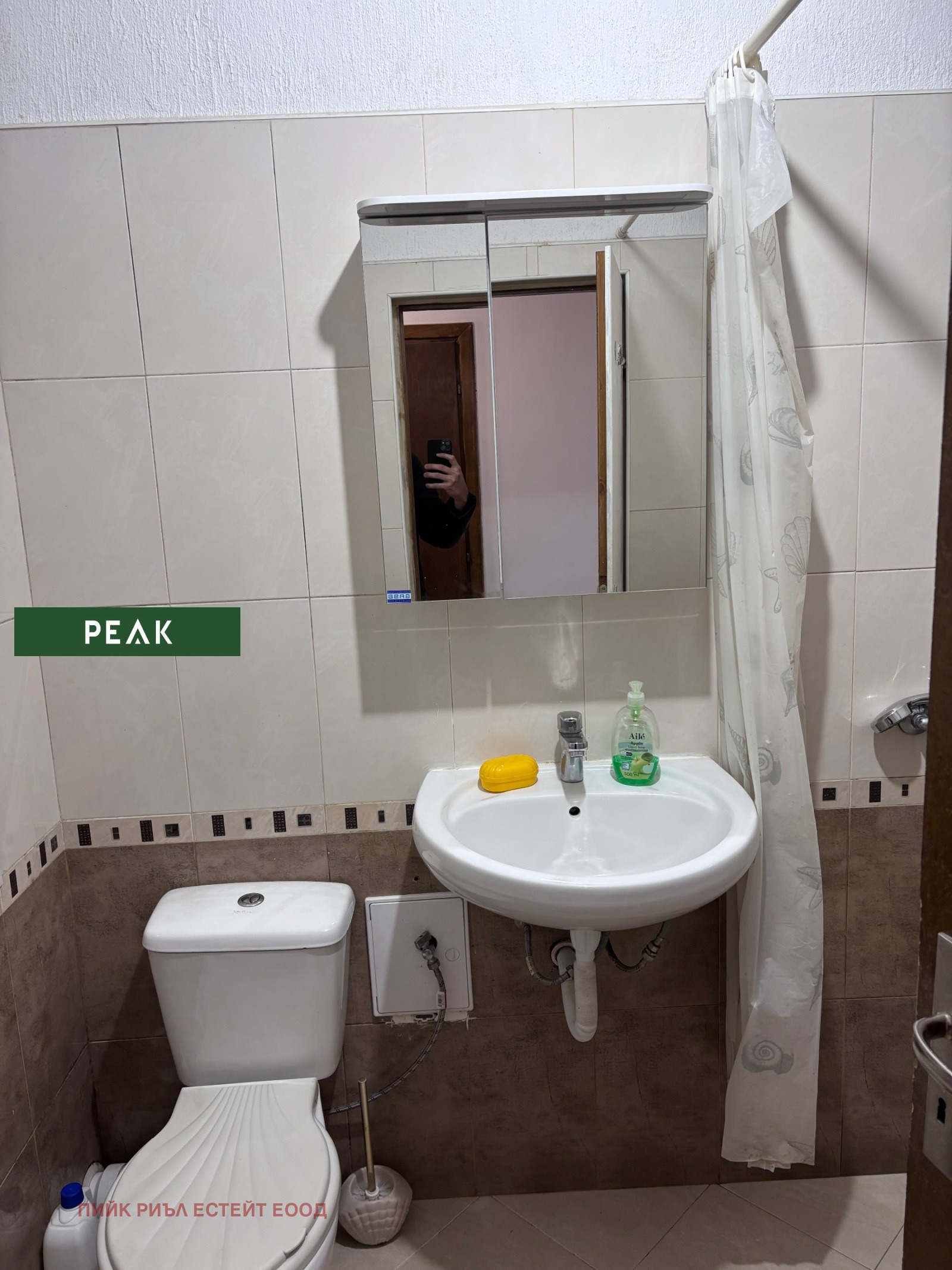 ���� ��� ���� 3-����� | Imot.bg � ����������� 5