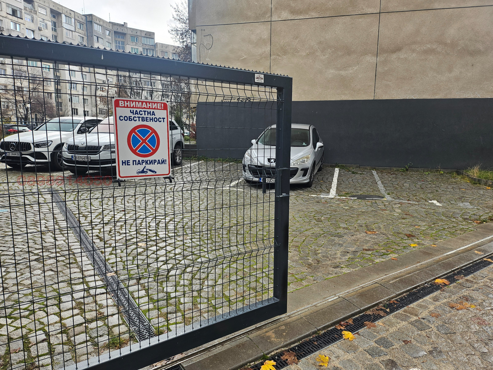 ���� ��� ���� ���������� | Imot.bg � ����������� 2