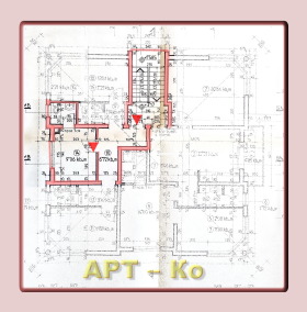 Office Tsentar, Pernik 2