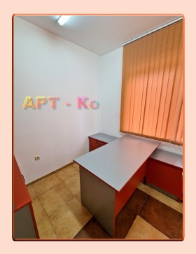 Office Tsentar, Pernik 3