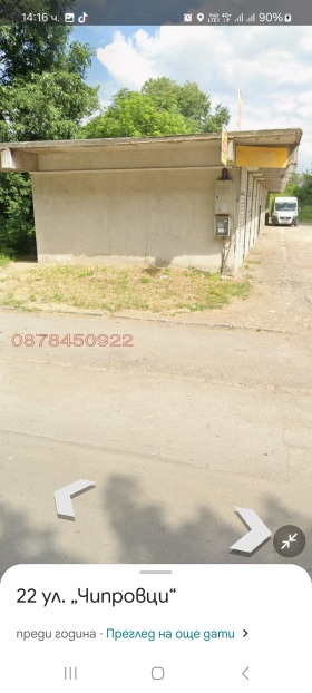     | Imot.bg    2