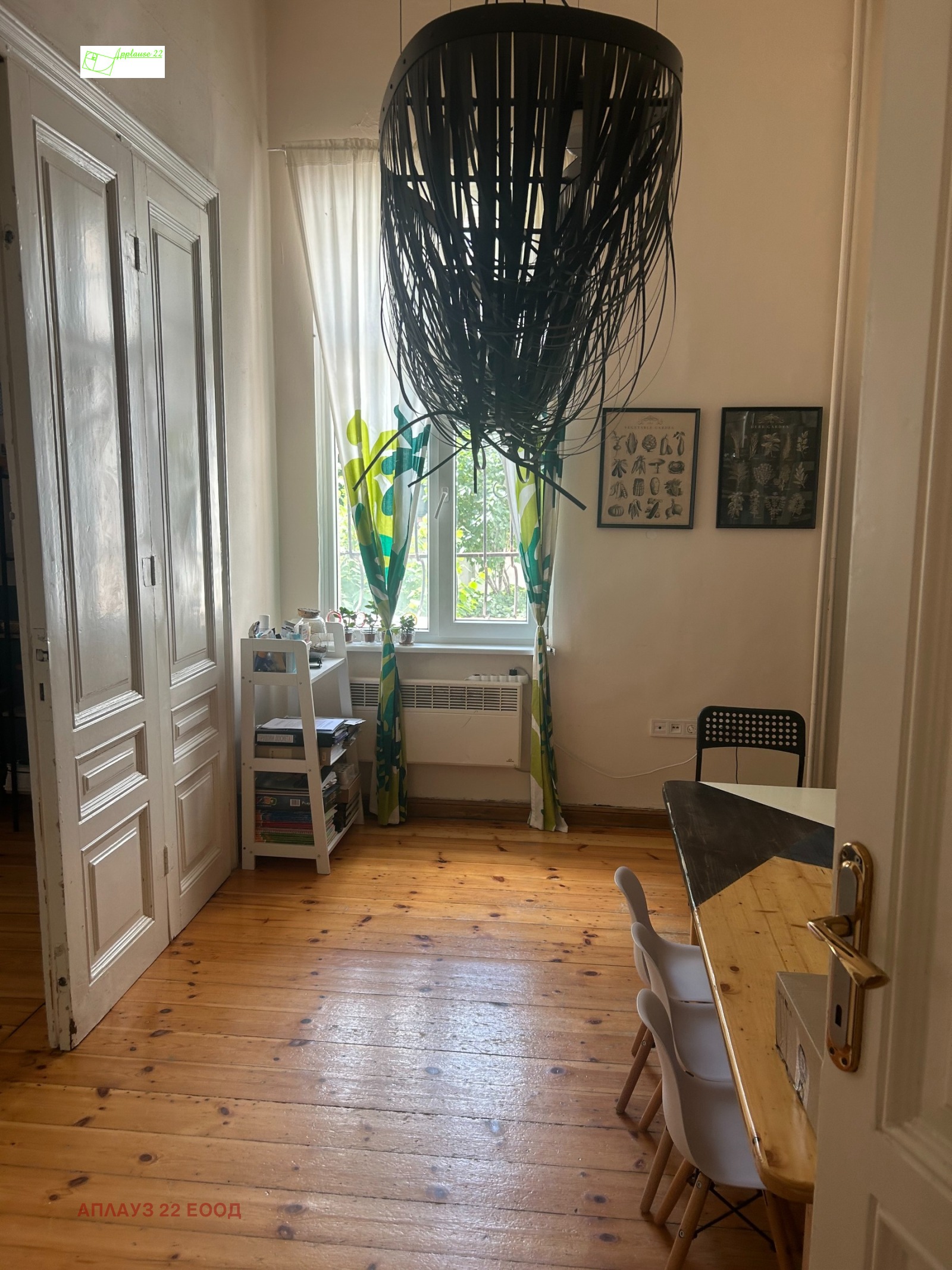 ���� ��� ���� ������ ������ | Imot.bg � ����������� 10