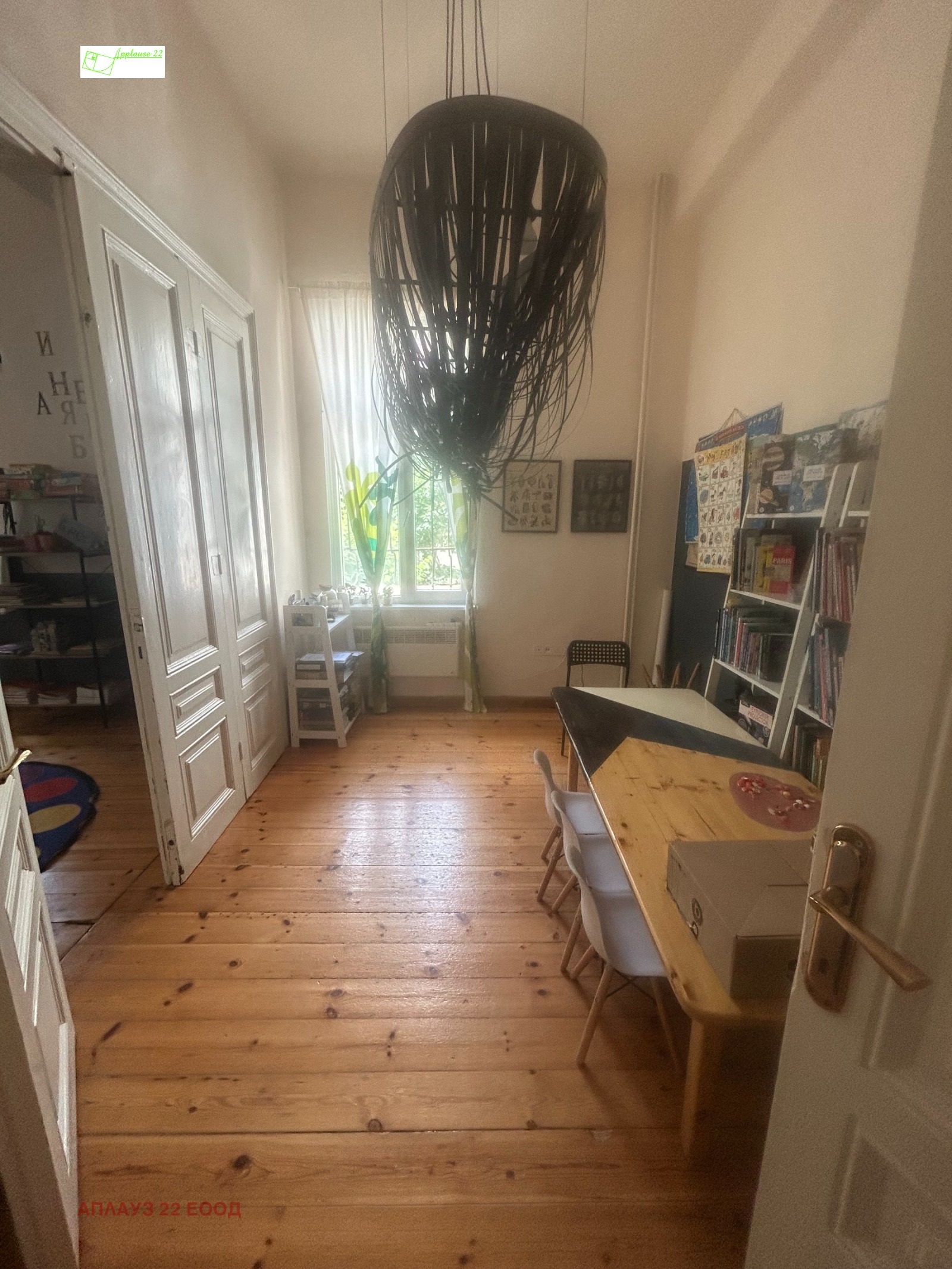 ���� ��� ���� ������ ������ | Imot.bg � ����������� 2